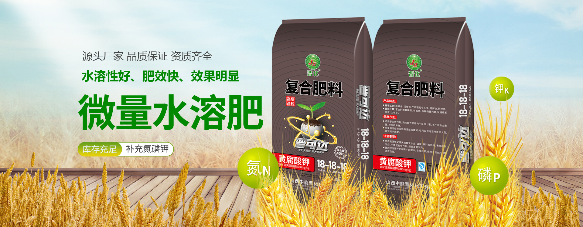 阿不來(lái)提·阿不都熱西提副主席、時(shí)任國(guó)家質(zhì)檢總局局長(zhǎng)王勇向獲獎(jiǎng)選手表示祝賀