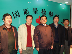 國家質(zhì)檢總局副局長劉平均、質(zhì)量管理司司長孫波2009年1月19日到中國質(zhì)量檢驗(yàn)協(xié)會考察調(diào)研并接見協(xié)會工作人員