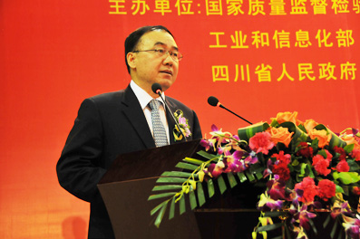 河南省副省長、國際質(zhì)量科學(xué)院院士徐濟(jì)超講話